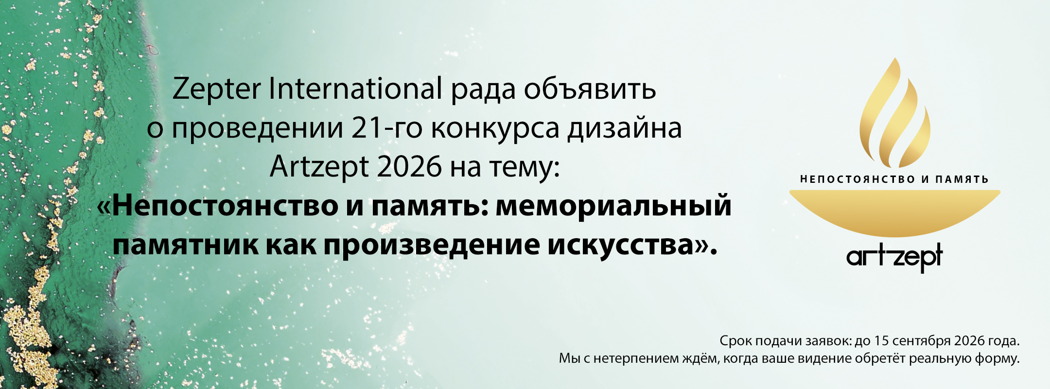 Без-имени-1-(1).jpg Без-имени-1-(1).jpg